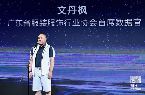 熙然“她”魅力綻放2022廣東時裝周盛會