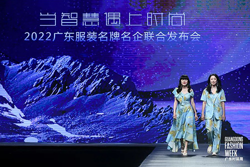 熙然“她”魅力綻放2022廣東時裝周盛會