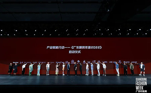 熙然“她”魅力綻放2022廣東時裝周盛會