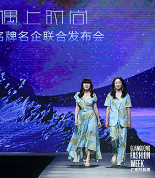 广东时装周,服饰行业,时尚秀场