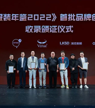 广东时装周,莱克斯顿,品牌设计