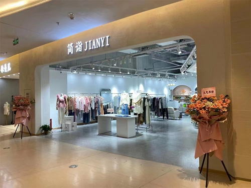 简诣南京海乐城商场店迎来隆重开业