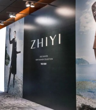 ZHIY芝仪 2022冬季新品发布会圆满成功