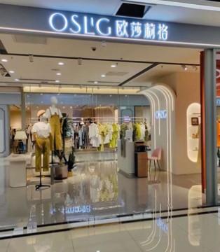 贺OSL'G欧莎莉格北京旗舰店试营业