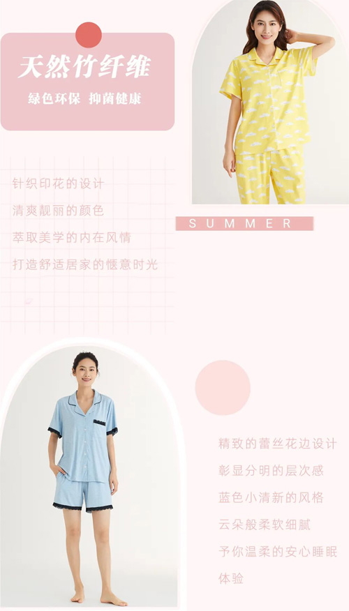 天竹家居生活馆 为你回溯一个舒适清凉的夏天