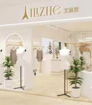 艾丽哲Ailizhe品牌宁夏新时代商场店隆重开业