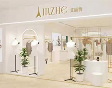 艾丽哲Ailizhe品牌宁夏新时代商场店隆重开业