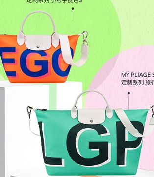 珑骧,Longchamp,夏季