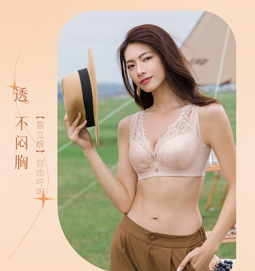 俏丹娜 自在女性美胸罩 一件穿出健康美
