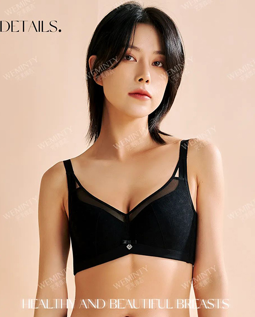 体态2022新品简约系列W7075 蚕丝文胸