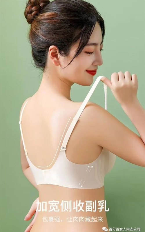 女人100 轻薄彷如无物 自带“小空调”