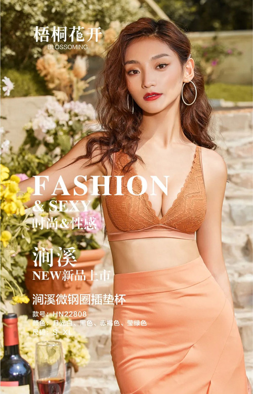 梧桐花开 山涧溪流 光影交织出曲线美