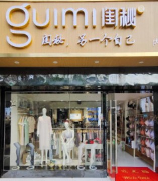 闺秘,内衣,招商加盟