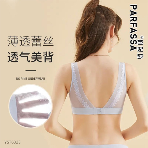 芭妃莎内衣 丢掉束缚!这几款内衣裸感+养护双重保障