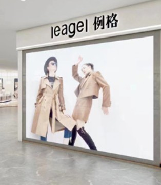 例格leagel佛山南海店 即将优雅绽放