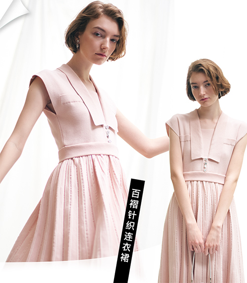 SNIDEL 淑女的夏日穿搭 新款多多选择