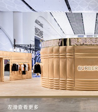Burberry,企业,时尚