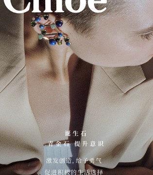 Chloe,处女座,女装
