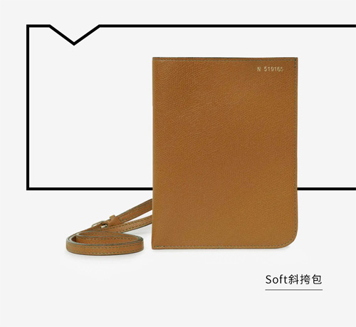 Valextra时尚包袋 夏日绮旅 由此刻开始