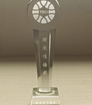 品牌服装网,TSCI国际纺织供应链工业博览会,获奖