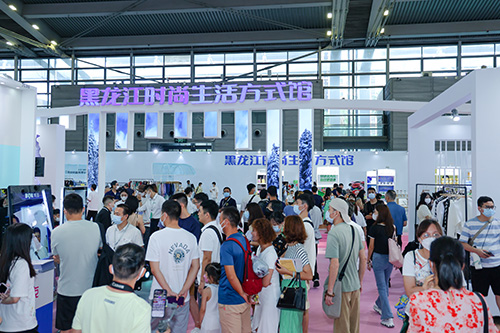 黑龍江展團參展時尚深圳系列活動，好吃好看好時尚