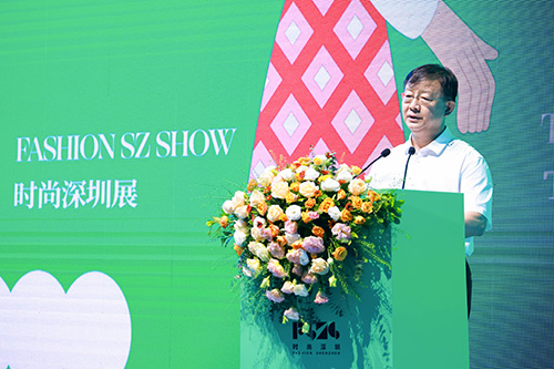 深圳时尚展,时尚河北,皮革皮草