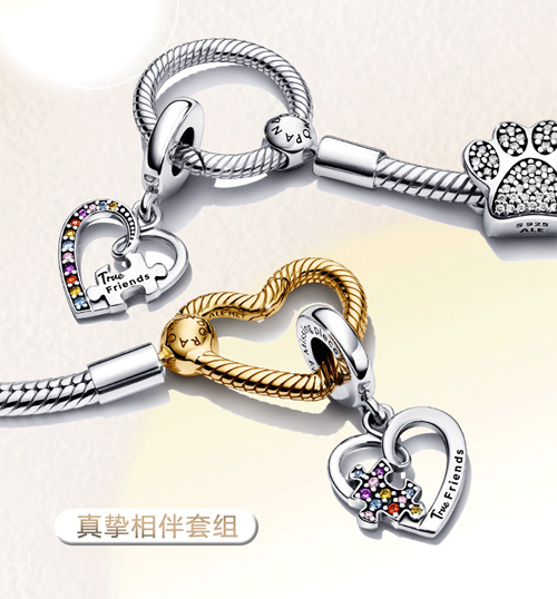 Pandora潘多拉珠宝 一键get双节快乐密码
