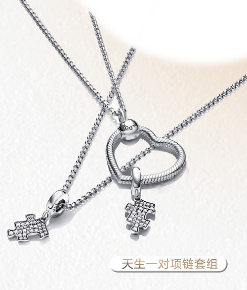 Pandora潘多拉珠宝 一键get双节快乐密码