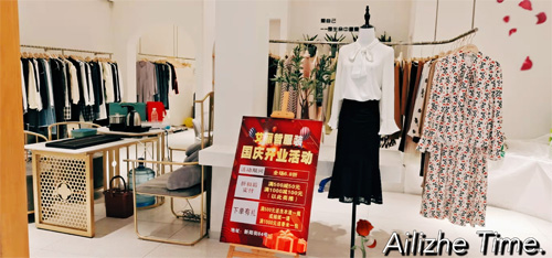 艾丽哲10月广西钦州+江西店惊喜开业