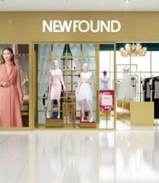 纽方,NEWFOUND,开业