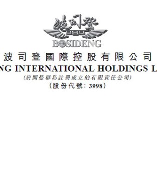 波司登,羽绒服,销量暴涨