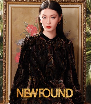 纽方,NEWFOUND,新品