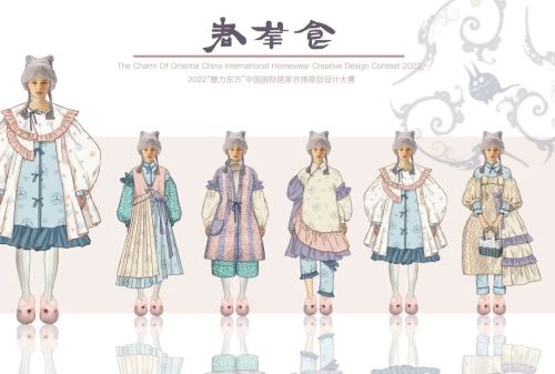 原创设计,居家服饰,内衣行业