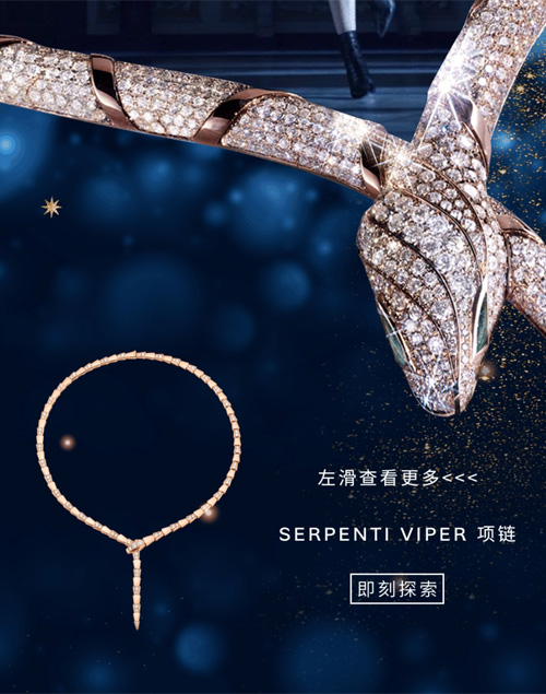 BVLGARI宝格丽 I BELIEVE IN WONDER