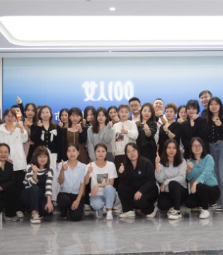 恭贺新春 女人100全体员工给大家拜年啦