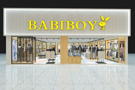 BABIBOY巴比公子开业热潮即将打开 预祝生意兴隆