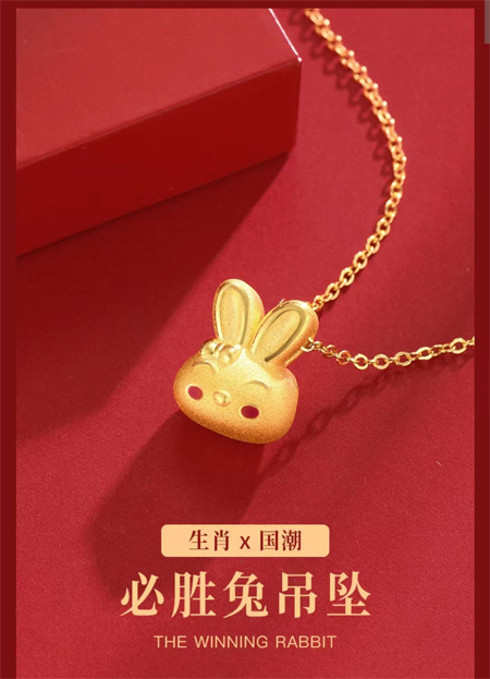 鲨鱼甜心兔年新品系列 必胜兔祝大家新年行大运