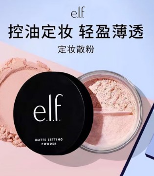 e.l.f,彩妆品牌,退出中国市场
