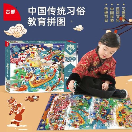 玩具展,IP授权,婴童玩具