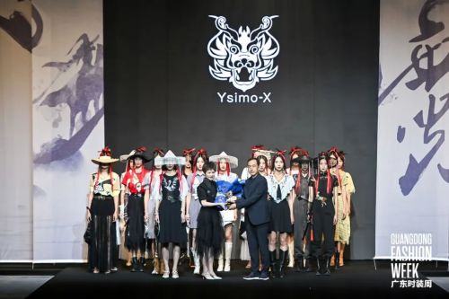 云思木想首登廣東時(shí)裝周 摩登中國(guó)風(fēng)引時(shí)裝新風(fēng)潮