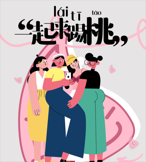 潮博会,时装秀,服装服饰