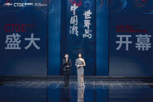 潮博会,时装秀,纺织服装