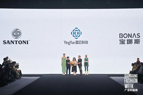 三大針織企業(yè) 傾力打造28針無縫超細針織智造系列大秀