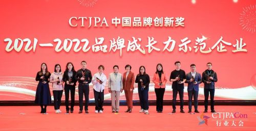 中国玩协,儿童产业,品牌授权