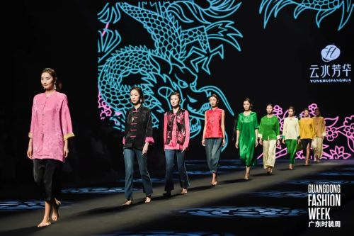 广东时装周,云水芳华,时尚服装