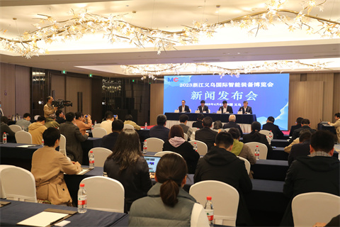 装博会,新闻发布会,415X