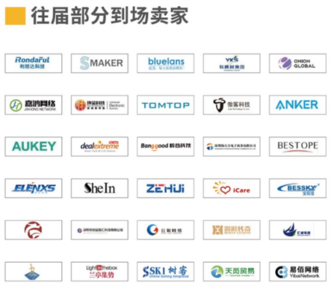 ICBE2023跨交会观众预登记上线啦！抢先登记享多重大礼
