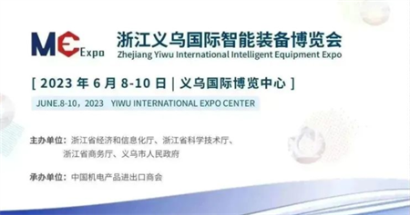 装博会,展会,登记