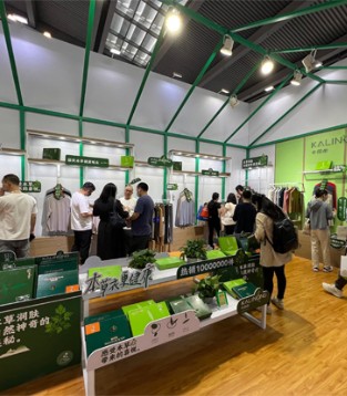 卡丽侬,内衣展,参展