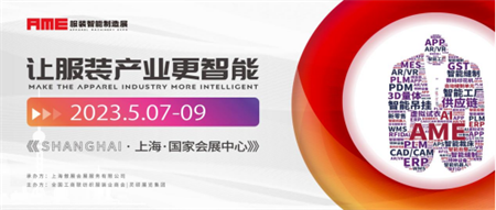 AME,IP,印花